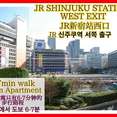 Best Located Shinjuku Central Full-Furnished Apartment 3Minwalk To Station2 Tokio Exterior foto